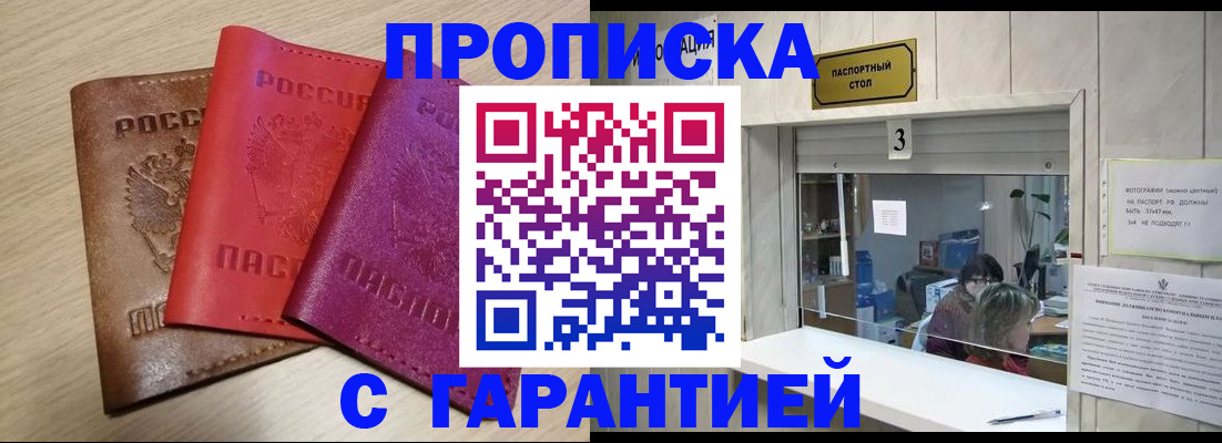 регистрация для школы в Ростове-на-Дону