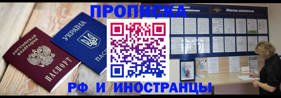 регистрация для дет. сада в Ростове-на-Дону